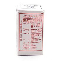 Suifan, Red Label, solutie pentru potenta si ejaculare precoce, 3 ml - vedere laterala