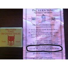Pau Yuen Tong Old Chinese Delay Balm (Suifan Crema)