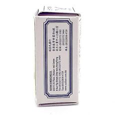 Suifan, Red Label, solutie pentru potenta si ejaculare precoce, 3 ml - dimensiuni complete