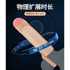 Manson Prelungitor Penis, Pretty Love, &raquo;Bunion&laquo; 16.5 cm - Natural