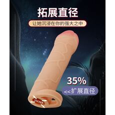 Manson Prelungitor Penis, Pretty Love, &raquo;Bunion&laquo; 16.5 cm - Natural