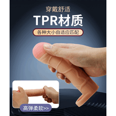 Manson Prelungitor Penis, Pretty Love, &raquo;Bunion&laquo; 16.5 cm - Natural