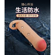 Manson Prelungitor Penis, Pretty Love, &raquo;Bunion&laquo; 16.5 cm - Natural