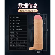 Manson Prelungitor Penis, Pretty Love, &raquo;Bunion&laquo; 16.5 cm - Natural