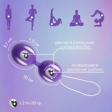 Bile Vaginale Chisa, Ben Wa Balls Purple pentru intarirea muschilor vaginali