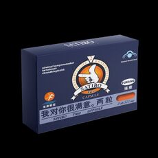 Pastile potenta Satibo Gold, 2 capsule