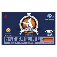 Pastile potenta Satibo Gold, 2 capsule