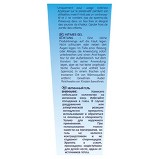 Lubrifiant intim pe baza de apa, Moi BTB Warm Feeling - 75 ml