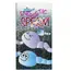 Energetic sperm jucarie funny