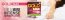 Pastile Libido GoldMAX "Pink" 2 Bucati##