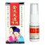 Spray pentru Intarzierea Ejacularii Hysan Brand "Gum Yak Dai Wan" 11 ml - vedere frontala