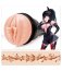 Masturbator Fleshlight "Lilith Fukumoto Shohushu" 25 cm - Natural