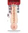 Masturbator Fleshlight "Lilith Fukumoto Shohushu" 25 cm - Natural##