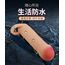 Manson Prelungitor Penis, Pretty Love, »Bunion« 16.5 cm - Natural