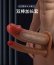 Dildo Dublu Extender, Pretty Love, prelungitor penis - vedere 14