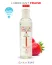 Lubrifiant Intim  Clara Morgane 150 ml - Capsuni - vedere frontala
