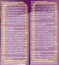 Afrodisiac Unisex Cobeco "Spanish Fly Hot Passion" 15 ml##
