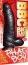 Dildo XXL, Icon Brands "Big Black Giant" 25 cm - Negru