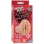 Masturbator Doc Johnson "Virgin Palm Pal" 12,7 cm - Natural##