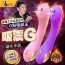Vibrator Elegant, ​Be My Secret G-Spot Sucking, Leten - Purple