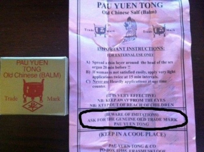 Pau Yuen Tong Old Chinese Delay Balm (Suifan Crema)