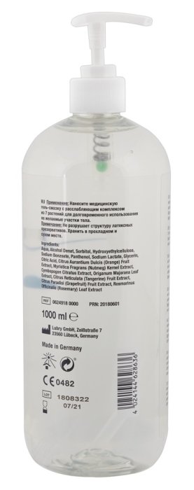 Lubrifiant Anal Just Glide 1000 ml - culoare si material