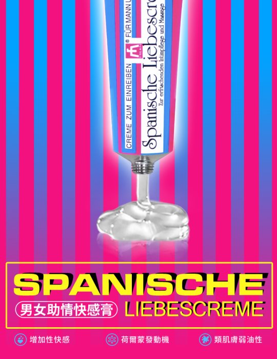 Crema Afrodisiaca Spanische
