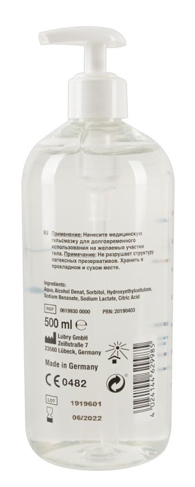 Lubrifiant Intim Just Glide 500 ml - detaliu design