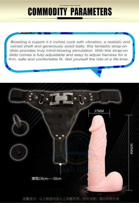 Strapon Lybaile »Ultra Passionate« Vibrator - 17 cm - Natural