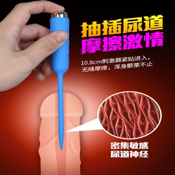 Vibrator Uretra "The Explorer" Albastru##