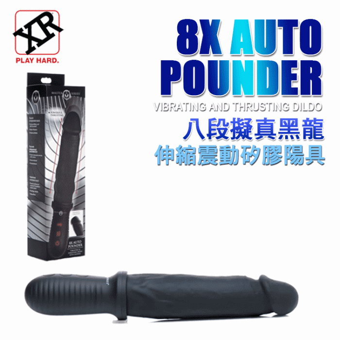 Vibrator Master Series »Powerful Thrusting« 29,2 cm - Negru - detaliu design