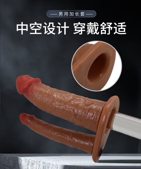 Dildo Dublu Extender, Pretty Love, prelungitor penis - vedere 12