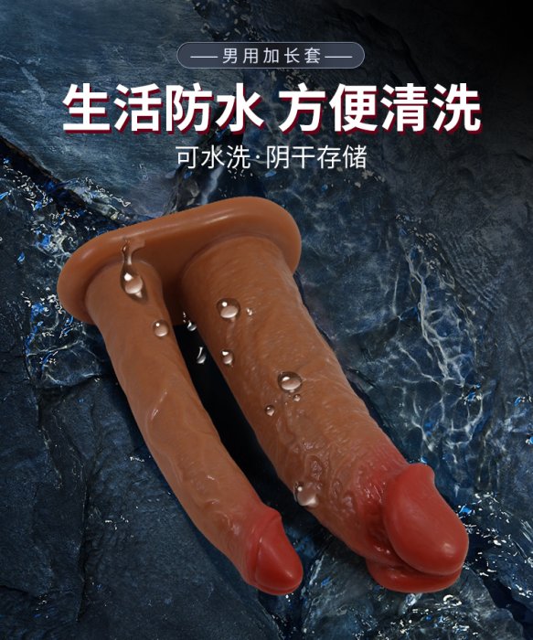 Dildo Dublu Extender, Pretty Love, prelungitor penis - detaliu ambalaj
