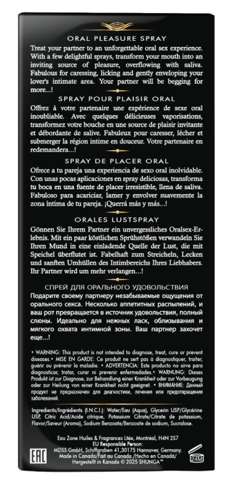 Shunga Oral Spray, Waves of Pleasure, aroma Capsuni, 20 ml