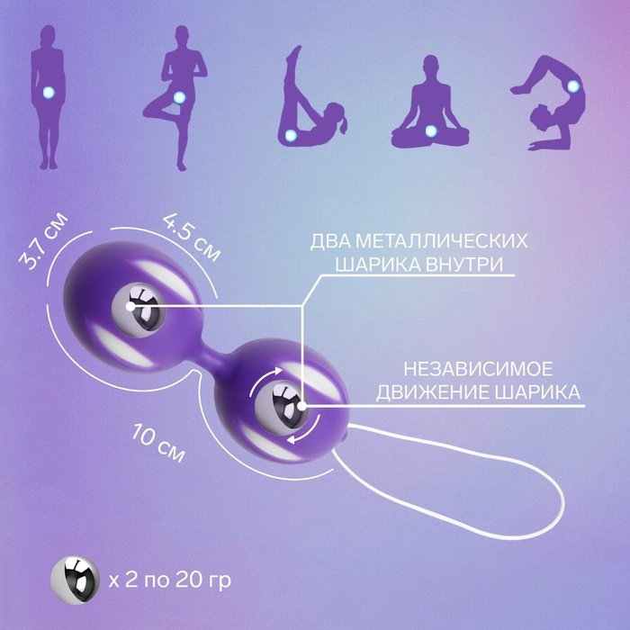 Bile Vaginale Chisa, Ben Wa Balls Purple pentru intarirea muschilor vaginali