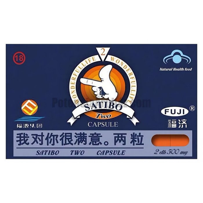 Pastile potenta Satibo Gold, 2 capsule